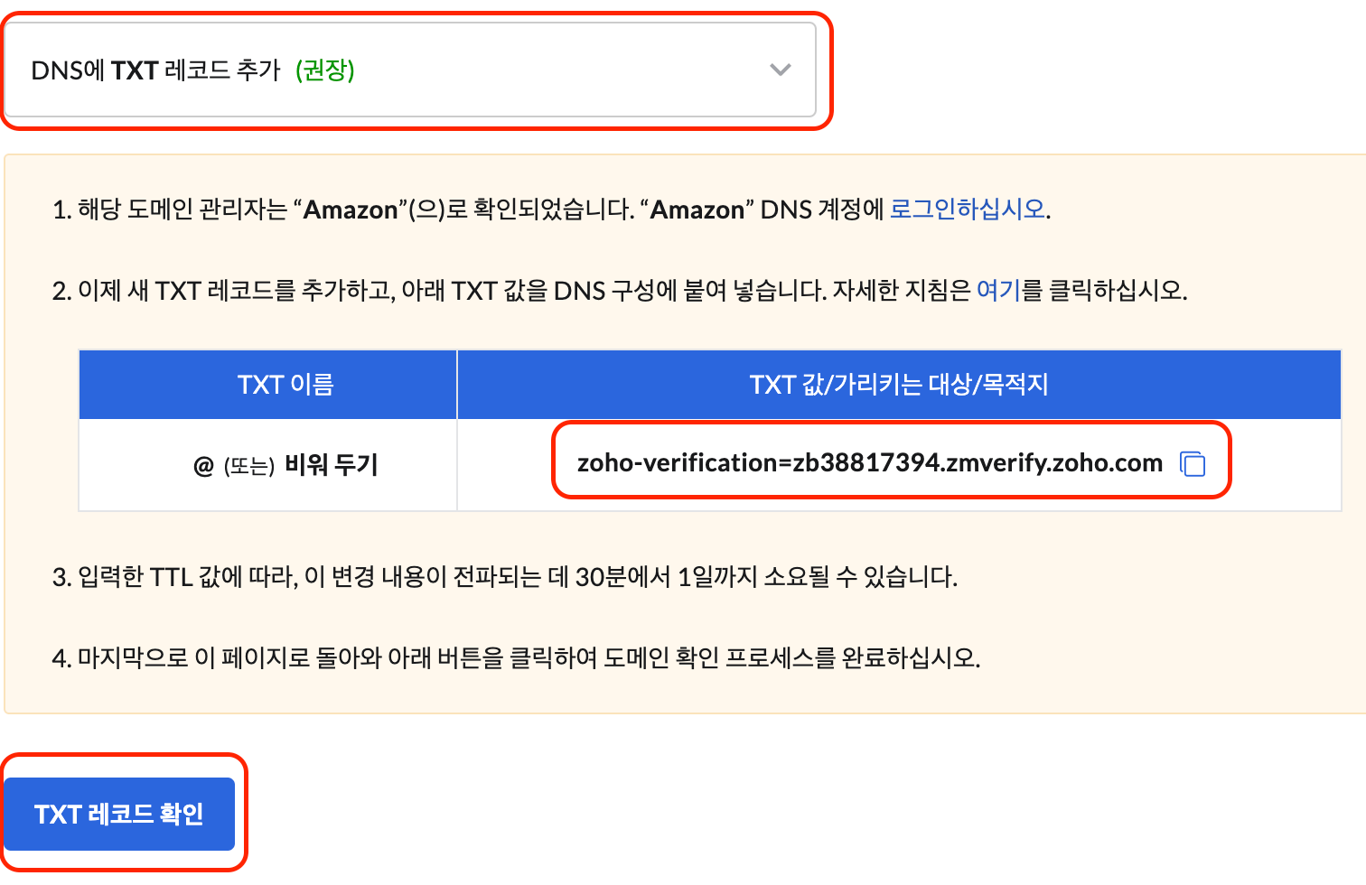 레코드 추가