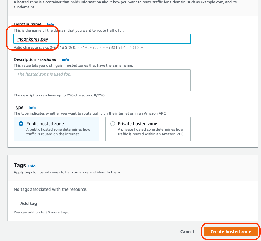 호스트 영역 생성